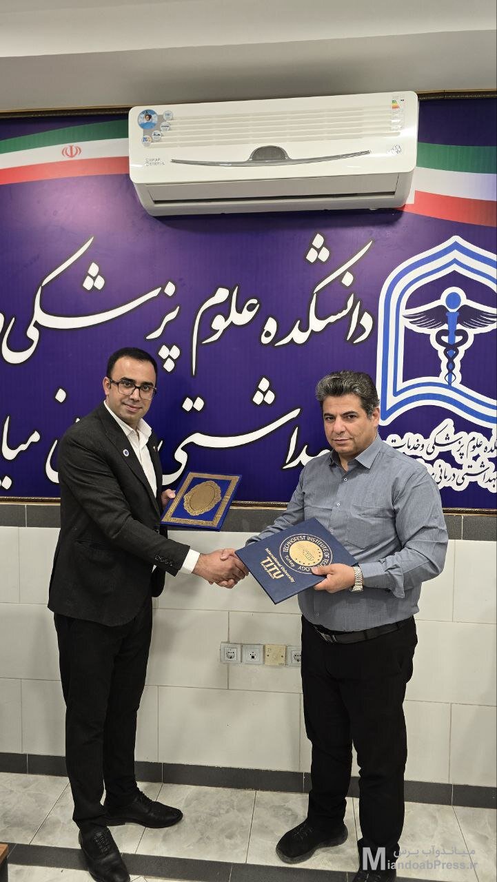 انعقاد تفاهم‌نامه علمی، آموزشی و فرهنگی